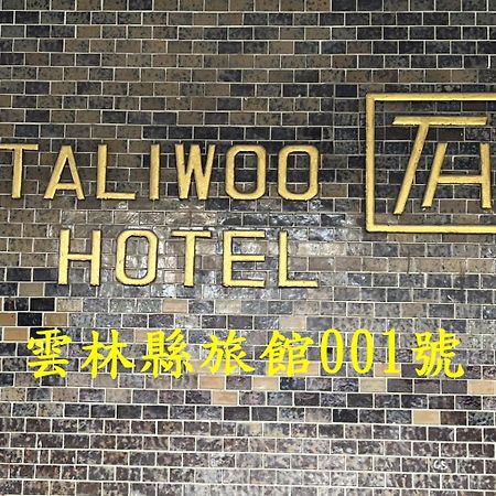 他里霧ta Li Woo Otel Dounan Dış mekan fotoğraf